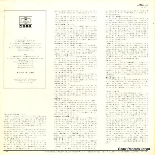 20MG0306 back cover