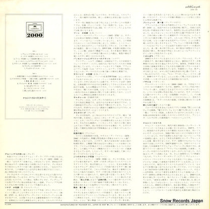 20MG0306 back cover
