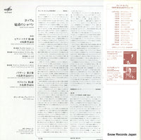 VIC-2300 back cover