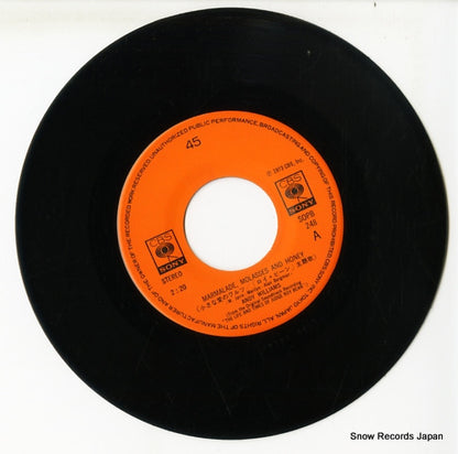 SOPB248 disc