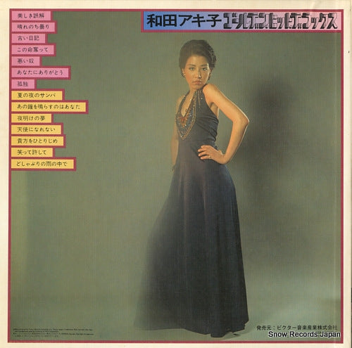 JRX-29 back cover