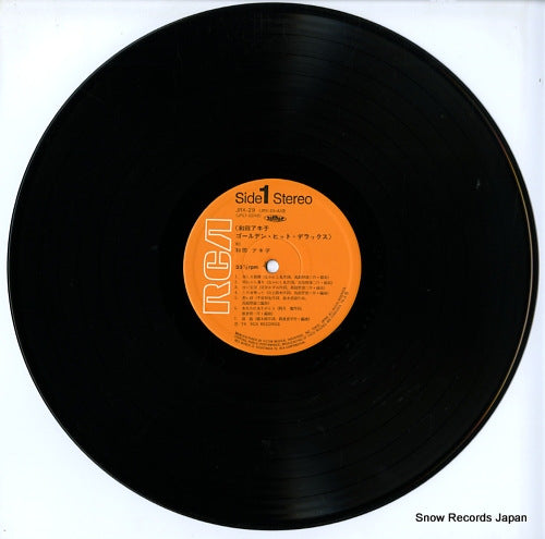 JRX-29 disc
