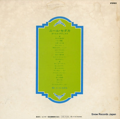 RCA-8029-30 back cover