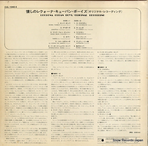 CUL-1040-E back cover