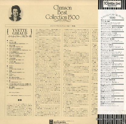 EOS-40060 back cover