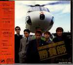 BVCR-731 front cover