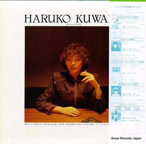 S-7083 back cover