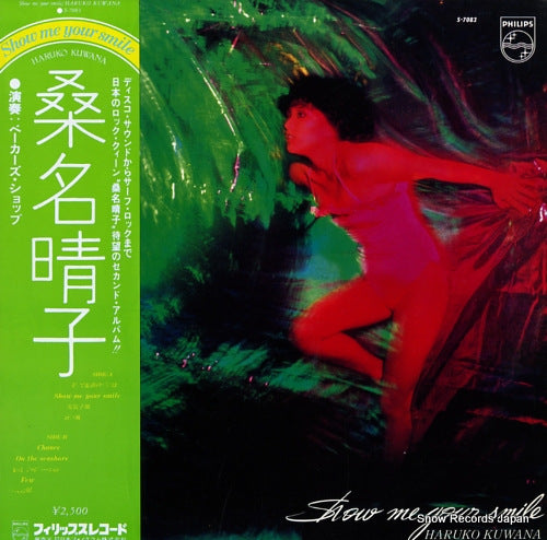 S-7083 front cover