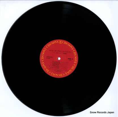 22AG543 disc