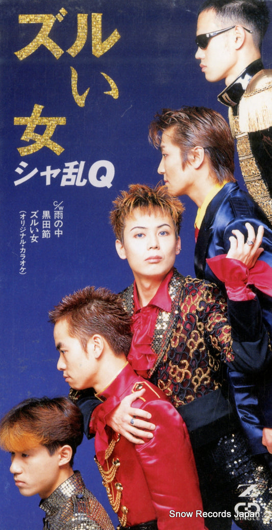 BVDR-1025 front cover