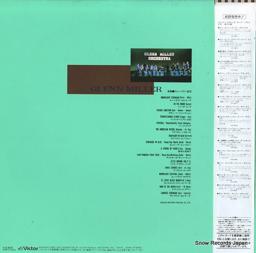 VIP-28615 back cover