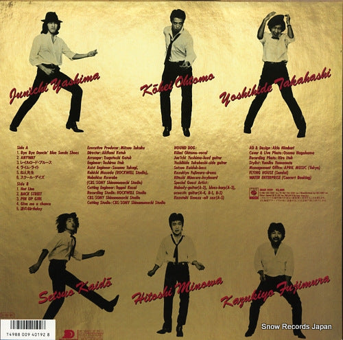 20AH1929 back cover