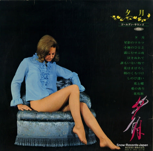 TP-7287 back cover