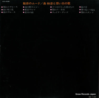 ALS-4248 back cover