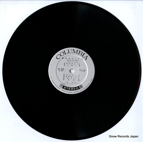 ALS-4248 disc