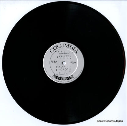 ALS-4248 disc