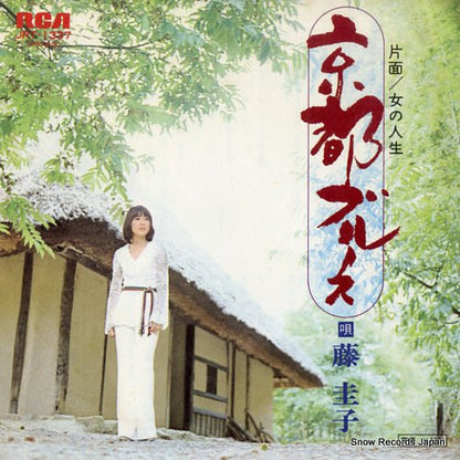 JRT-1337 front cover