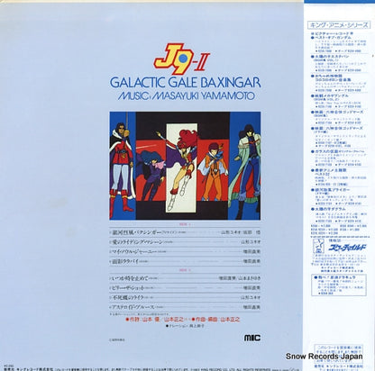 K22G-7102 back cover
