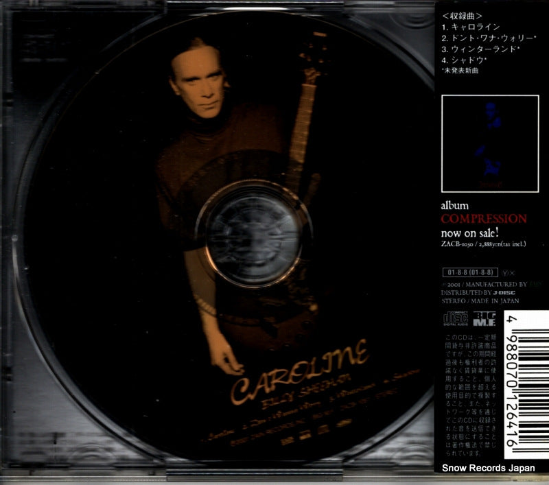 ZACB-1051 back cover