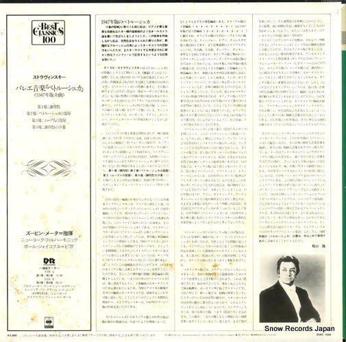 20AC1599 back cover