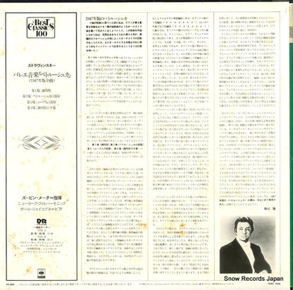 20AC1599 back cover