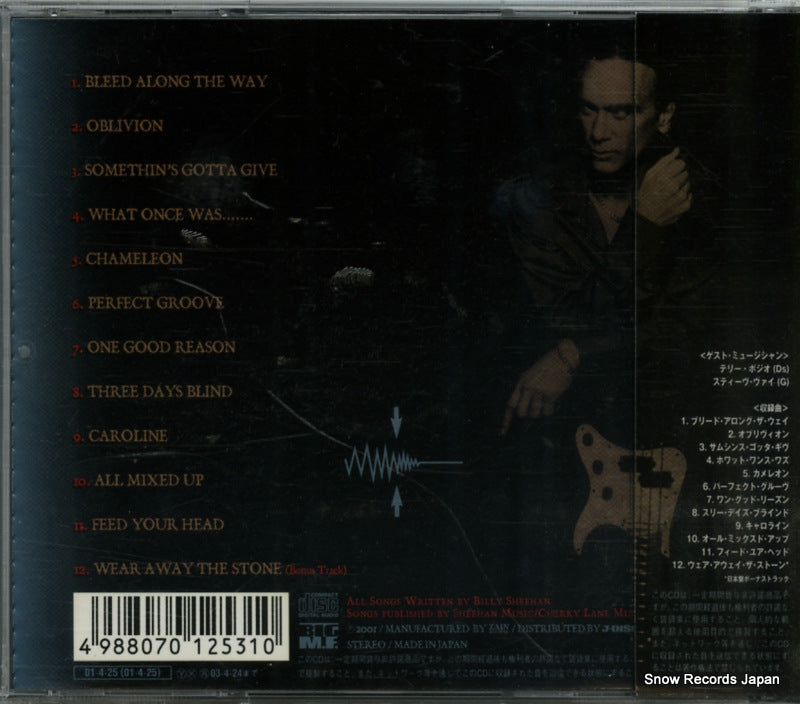 ZACB-1050 back cover