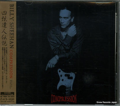 ZACB-1050 front cover