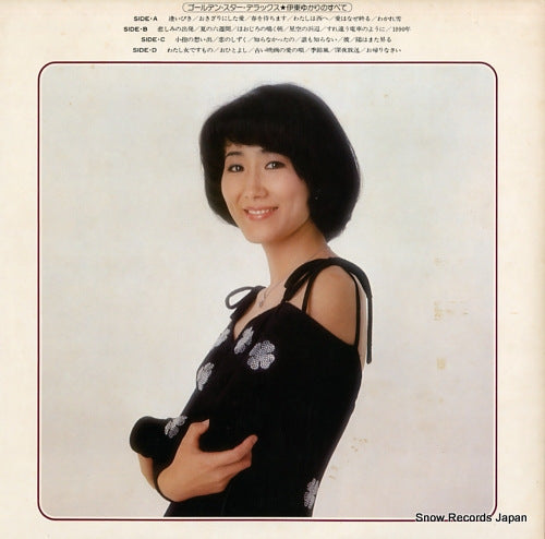 PB-7009-10 back cover