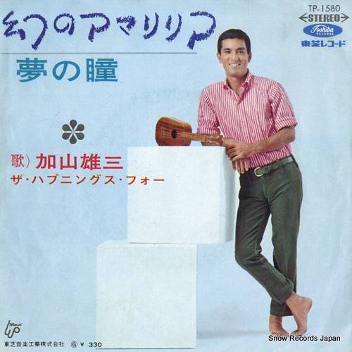 TP-1580 front cover