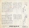 CW-1100 back cover