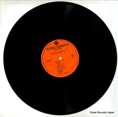 GZ-7088-90 disc