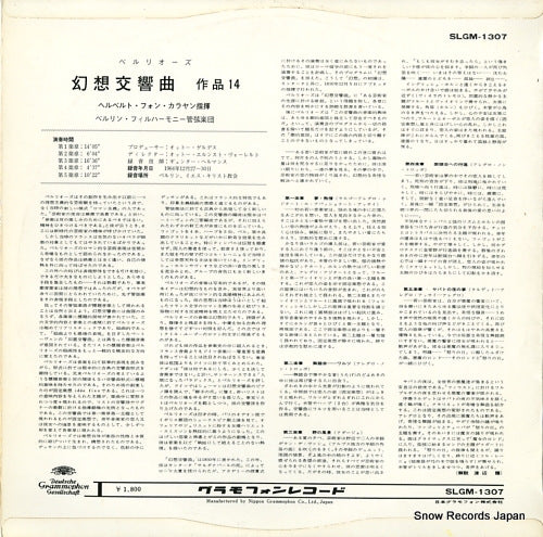 SLGM-1307 back cover