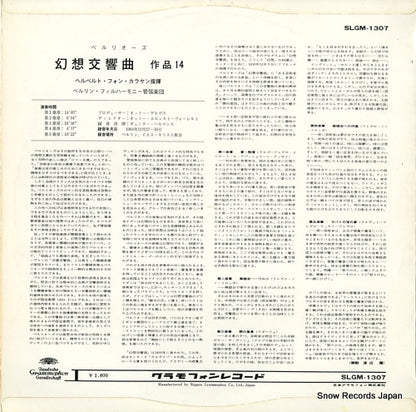 SLGM-1307 back cover