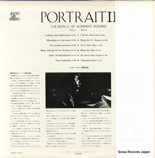 ALJ-1026 back cover