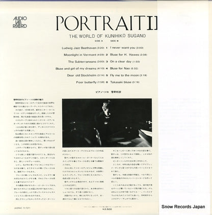ALJ-1026 back cover
