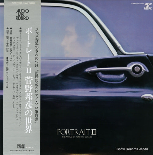 ALJ-1026 front cover