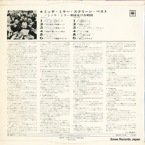 YS-460-C back cover