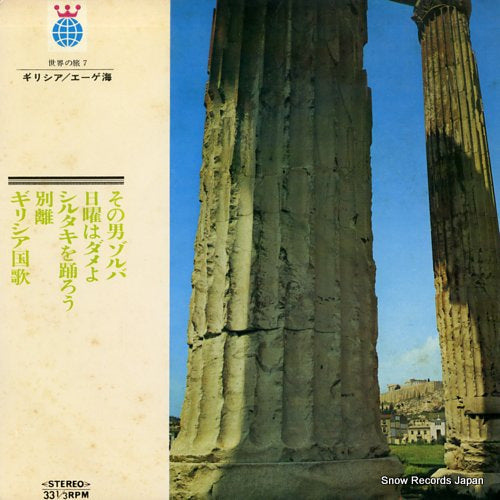 KWT1007 front cover