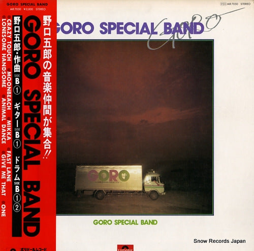 MR7050 front cover