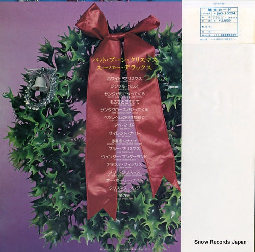 SWX-10034 back cover