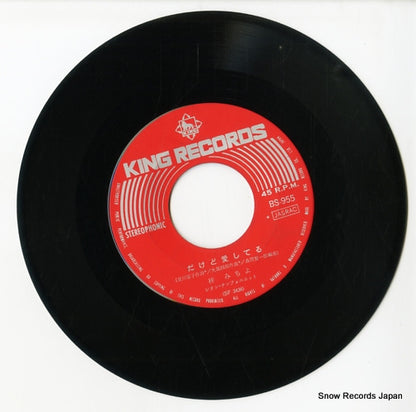 BS-955 disc