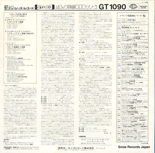 GT1090 back cover