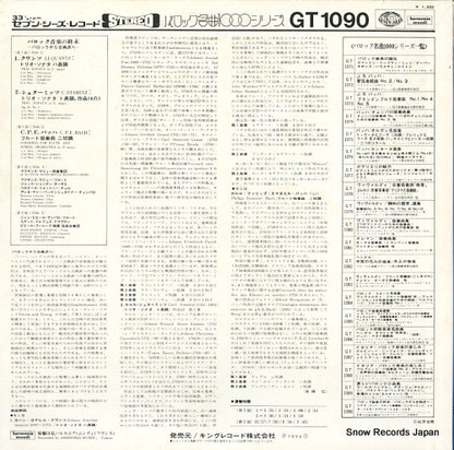 GT1090 back cover
