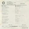 C-87 back cover