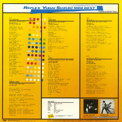 ETP-50110 back cover