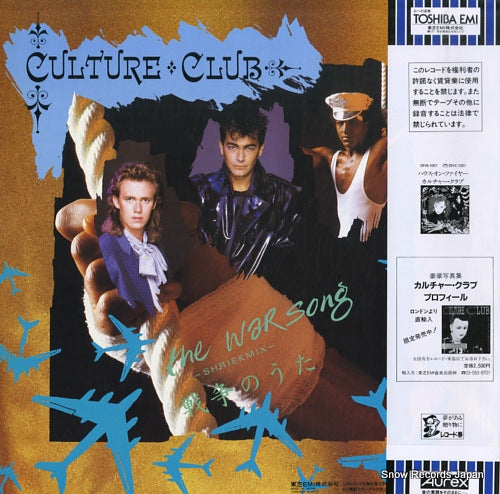 14VA-9001 back cover