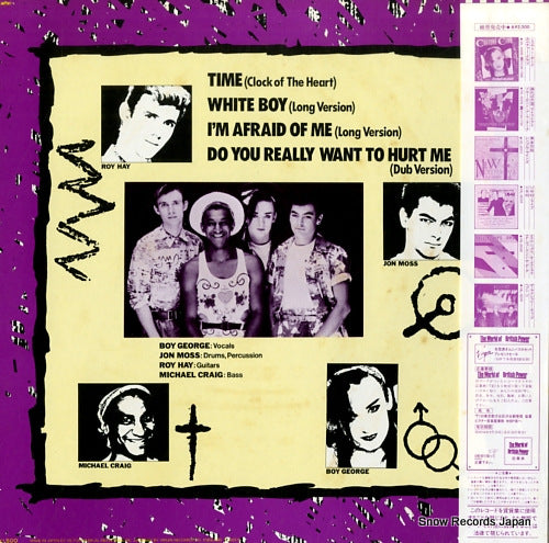 VIP-5915 back cover