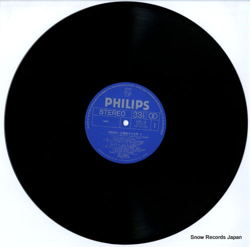 28PL-32 disc