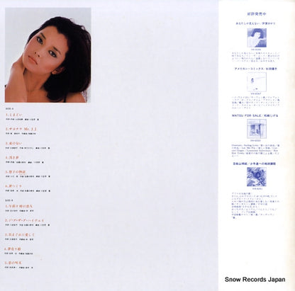 VIH-6054 back cover