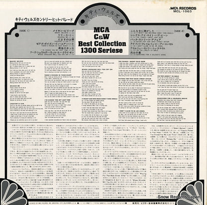 MCL-1063 back cover